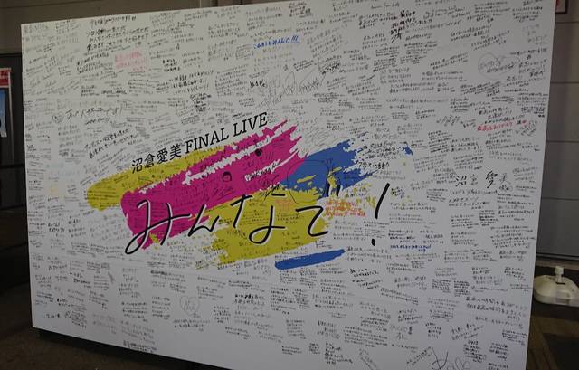 The Idolm Ster Million Live 5th Live Brand New Perfom Nce に参加した感想 キョーpの今日の出来事